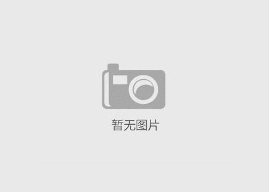 科達(dá)制造召開股東大會，審議產(chǎn)生第八屆董事會名單