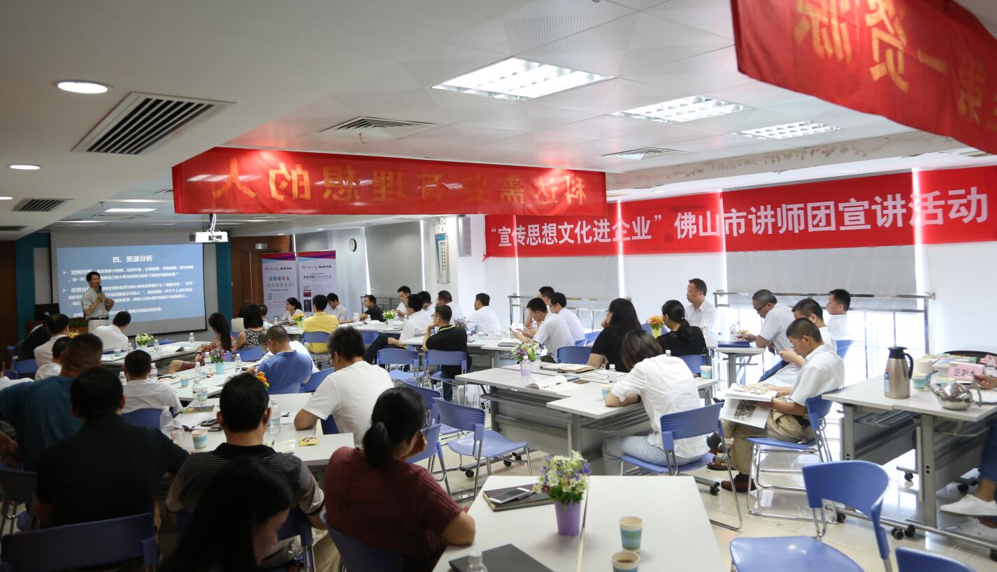 讀懂德魯克，讓生活更有效！——科達(dá)潔能讀書(shū)分享會(huì)順利舉行