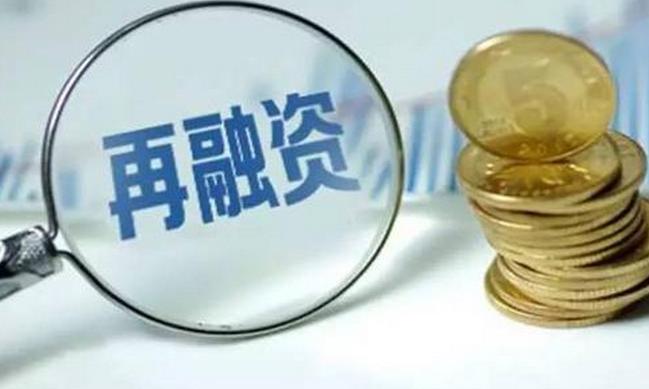 祝賀！科達(dá)潔能12億再融資項(xiàng)目獲審核通過(guò)