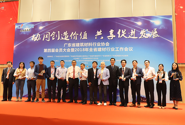 董事長邊程高票連任廣東省建筑材料行業(yè)協(xié)會會長，科達(dá)潔能榮獲“改革開放40年”四項殊榮