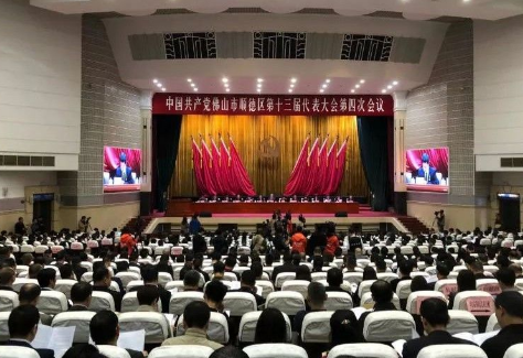 順德區(qū)第十三屆黨代會今日召開，科達(dá)潔能榮獲科技創(chuàng)新企業(yè)、科技標(biāo)兵等稱號