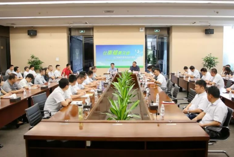 不忘初心 牢記使命 ——科達(dá)潔能黨委召開慶祝“七一”建黨98周年會(huì)議