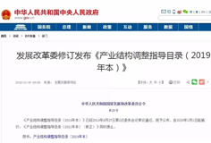 發(fā)改委：2020年起，鼓勵(lì)發(fā)展陶瓷大板及發(fā)泡陶瓷