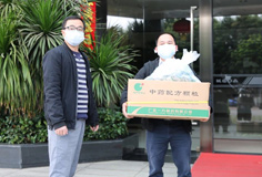 暖心關(guān)愛！科達為全員免費配發(fā)預(yù)防新冠病毒中成藥