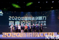 實(shí)至名歸！科達(dá)榮獲新銳榜最具分量大獎(jiǎng)“金土獎(jiǎng)”，同時(shí)榮膺兩項(xiàng)大獎(jiǎng)