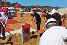 科達(dá)新銘豐承建的湖南寶悅和江西金特兩項目同時動工！