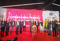 吹響轉(zhuǎn)型升級號角——科達承建的盛世東方首條巖板生產(chǎn)線建成投產(chǎn)！