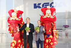 開工大吉！科達(dá)制造再起航！