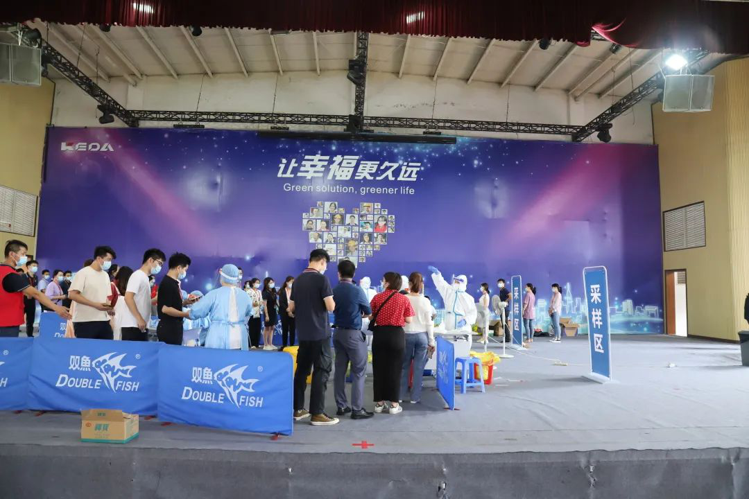 防疫在行動！科達(dá)本部全員接受核酸檢測