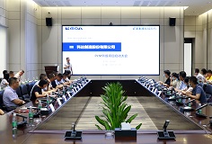 夯實(shí)數(shù)字化轉(zhuǎn)型基礎(chǔ)，科達(dá)制造PLM升級(jí)項(xiàng)目啟動(dòng)大會(huì)順利召開(kāi)