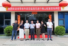 申報佛山標準！科達新型壓機迎審核