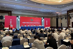 載譽(yù)而歸！科達(dá)新銘豐參加中國加氣混凝土協(xié)會年會