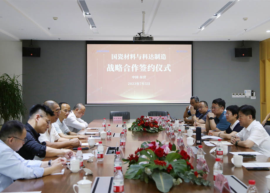 科達制造收購國瓷康立泰40%股權(quán)，打造全球建陶生產(chǎn)服務(wù)商