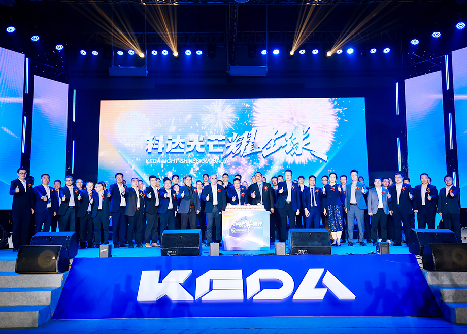 “與世界同行——‘躍馬科達(dá)’朗誦比賽暨科達(dá)制造32周年慶典”圓滿落幕！