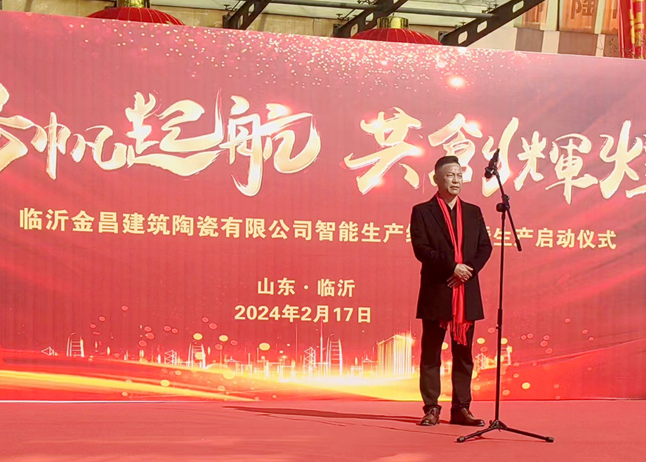 科達雙層窯新突破！臨沂家興陶瓷日產(chǎn)45000㎡雙層窯成功點火