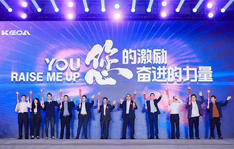 鹽湖股份贠紅衛(wèi)董事長(zhǎng)、公司邊程董事長(zhǎng)與科達(dá)驕傲獲獎(jiǎng)?wù)吖餐c(diǎn)亮傳承火炬
