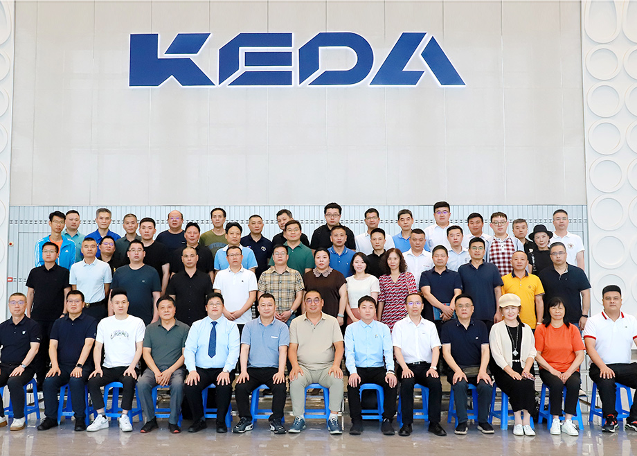 嚴守合作共贏底線，共筑可持續(xù)發(fā)展——科達陶機2024年供應(yīng)商大會勝利召開