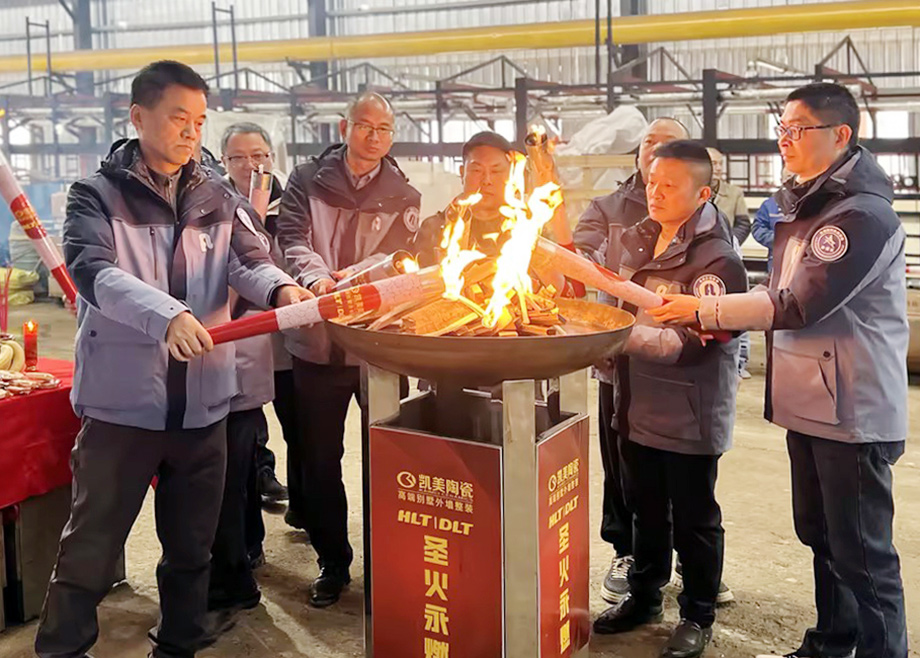全力以赴開新局，共同奮戰(zhàn)“開門紅”