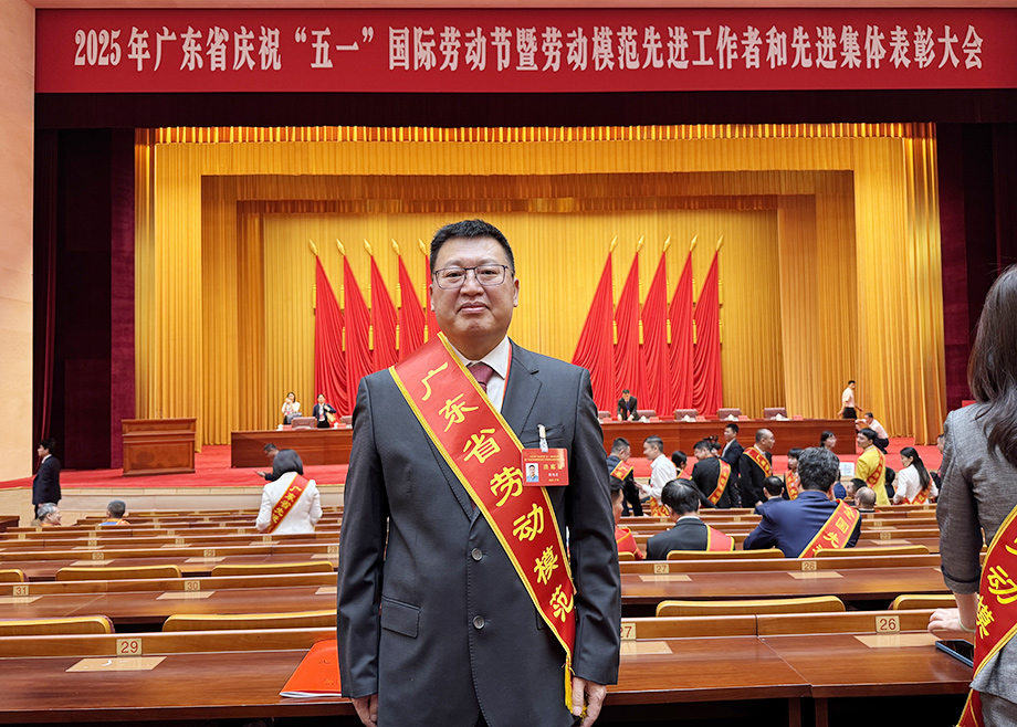 科達(dá)陶機(jī)副總經(jīng)理隋旭東榮獲“廣東省勞動(dòng)模范”稱(chēng)號(hào)